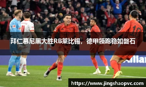 球盟会手机最新版本