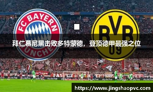 球盟会手机最新版本