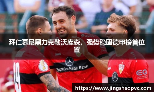 球盟会手机最新版本