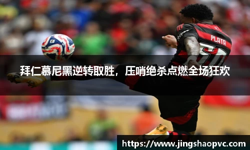 球盟会手机最新版本