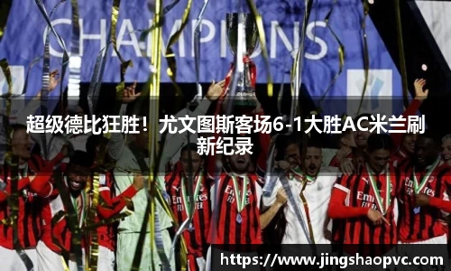 球盟会手机最新版本