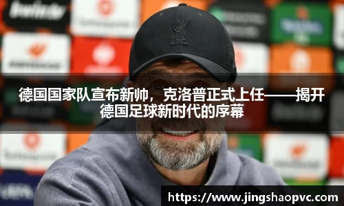 球盟会手机最新版本