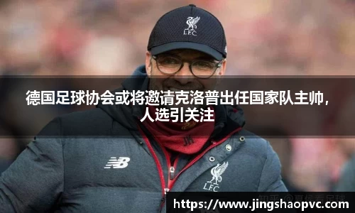 球盟会手机最新版本