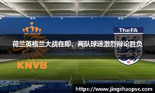 球盟会手机最新版本