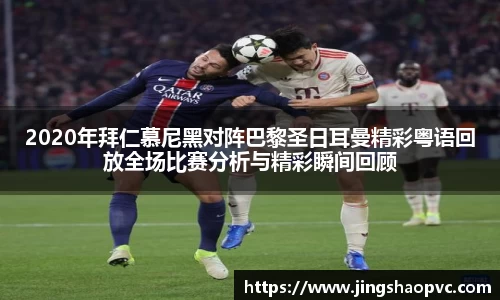 球盟会手机最新版本