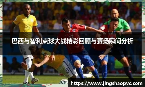 球盟会手机最新版本