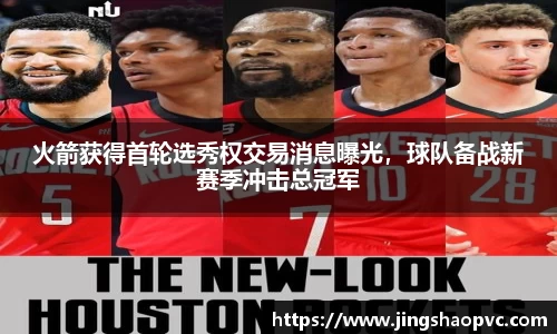 球盟会手机最新版本